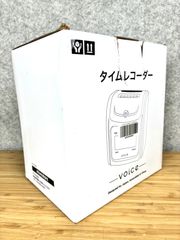 出品No.219 タイムレコーダ EX3000NC 中古 簡易整備済 リボン濃 - メルカリ