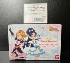 プリズムコネクト ふたりはプリキュア 未開封ボックス - メルカリ
