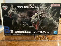 一番くじ ゴジラ 70th Anniversary B賞、「呉爾羅（2023） フィギュア」