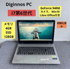 2026年最新】diginnos pcの人気アイテム - メルカリ