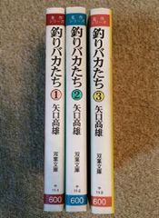 グリムの昔話 1-3巻セット - メルカリ