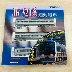 2026年最新】tomix 321系の人気アイテム - メルカリ