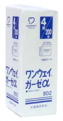 【特価セール】ワンウェイガーゼα アメジスト 4ツ折 150×150mm 200枚入
