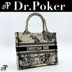 【美品】Dior ゾディアック ブックトート スモール トートバッグ