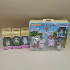 【D39566】[未開封品] シルバニアファミリー まとめ売り かわいいくるくるひこうきセット ヒツジの赤ちゃん くるみリスの赤ちゃん ペルシャネコの赤ちゃん