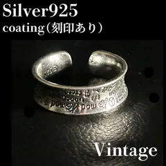 シルバー925 刻印リング ヴィンテージ  指輪 メキシカンジュエリーsilver 英字リング Silver925刻印 メキシカンジュエリー フリー 重厚 男女兼用