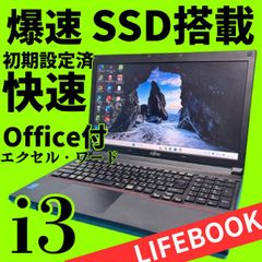 FUJITSUノートPC 初期設定済み！Windows11 Office付き - メルカリ
