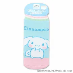 シナモロール ペットボトルホルダー あれこれポーチ シナモン  サンリオ sanrio キャラクター