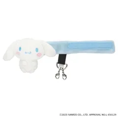 シナモロール キーホルダー 面ファスナー バッグキーホルダー シナモン  キャラクター サンリオ sanrio