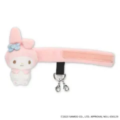 マイメロディ キーホルダー 面ファスナー バッグキーホルダー  サンリオ sanrio キャラクター
