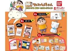 バンダイ クレヨンしんちゃん 35周年 ガチャ ポーチ