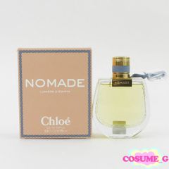 CHLOE クロエ ノマド ルミエール デジプト オードパルファム 75ml