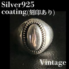 シルバー925 リング オーバル 刻印ヴィンテージ 指輪 メキシカン 