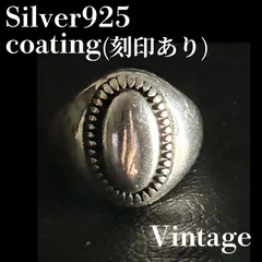 シルバー925 リング オーバル 刻印ヴィンテージ 指輪 メキシカンジュエリーsilver 丸い Silver925刻印 メキシカンジュエリー フリー 重厚 男女兼用