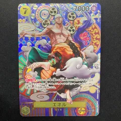 ワンピース ② エネル OP05-100 SR SP スペシャルカード 和柄 パラレル  A001