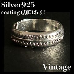 シルバー925リング オーバル 刻印 ヴィンテージ 指輪 メキシカン
