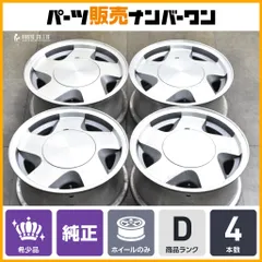 【正規品】GM 純正 16in 7J +45 PCD139.7 4本 シボレー タホ シルバラード サバーバン GMC シエラ ユーコン スタッドレス用等に 即納可能のサムネイル