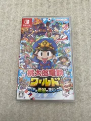 ◆桃太郎電鉄ワールド ～地球は希望でまわってる！～　0013819930　Switch　ソフト