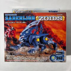 1/72 RZ-058 メガレオン(カメレオン型) 「ZOIDS ゾイド」 - メルカリ