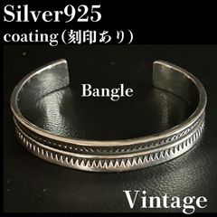 シルバー925バングル インディアン ナバホ メキシカンジュエリー