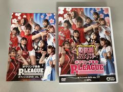 バスケットボール指導者DVD 恩塚亨 プレッシャーリリースクリニック