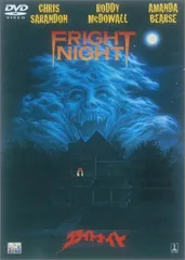 フライトナイト [DVD](中古品)