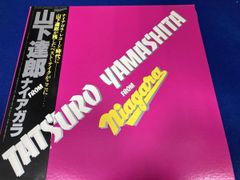 美盤/国内盤/オリジナル/帯/ライナー/LP/山下達郎 From Niagara - メルカリ
