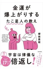 2026年最新】相田みつを 大島石の人気アイテム - メルカリ