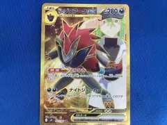 Nのゾロアークex(131/100) UR ポケモンカードゲーム