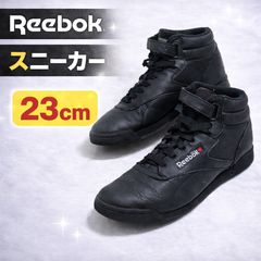 Reebok リーボック イージートーン タクティカルブーツ ブラック 23cm
