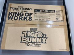 수송용 골판지 첨부 극장판 TIGER&BUNNY -TheRising- KING OF WORKS 예술·연예·엔터테인먼트·아트