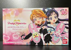 2026年最新】ふたりはプリキュア カードコミューン 20thの人気アイテム