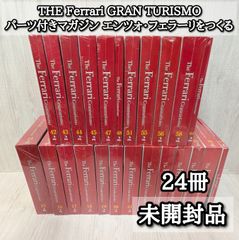 ディアゴスティーニ Ferrari F2004 1巻～78巻 - メルカリ