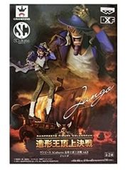 [중고] 밴프레스트 원피스 SCultures 조형왕 정상 결전 vol.6 장고 (프라이즈)