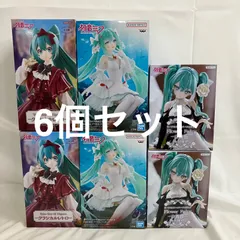 未開封 初音ミク Trio-Try-iT 他 クラシカルレトロ 他 初音ミク フィギュア 6個セット SF4452 c107