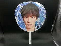 【TAKA87-57】◇Snow Man 『渡辺翔太』 ジャンボうちわ(団扇)