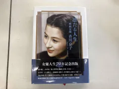 2026年最新】香川_京子の人気アイテム - メルカリ