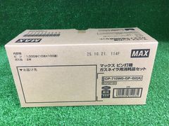 新品・未使用】マルチリボン ユヤマ 黒 20個 - メルカリ