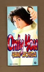 2026年最新】内田有紀 only youの人気アイテム - メルカリ