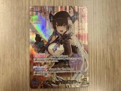 ウィクロス PR 起源の創鍵 ウィクロス パラレル コングラ - メルカリ