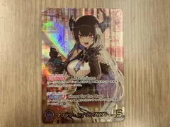 ネリッサ・レイヴンクロフト(hBP05-006) OUR hololive OFFICIAL CARD GAME ホロライブ