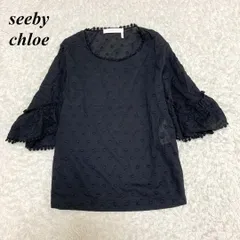 seeby chloe 7分袖カットソーブラウス フレアスリーブ S ブラックのサムネイル