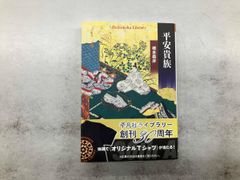 操上和美・高橋源一郎/泳ぐ人 - メルカリ