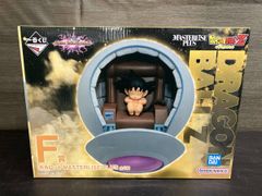 ドラゴンボール 悟空 カカロット 宇宙ポッド F賞 フィギュア 一番くじ