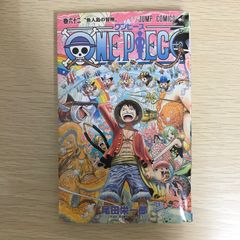 ワンピース 初版美品24巻 尾田栄一郎 ジャンプコミックス - メルカリ