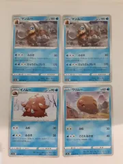 ポケモンカード　マンムー　イノムー　ウリムー　まとめ処分　S―173