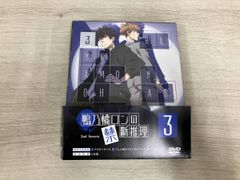 PLUSMATE 【Men's Edition☆リアルグッズガチャ】結城慶 - メルカリ