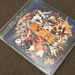 S477)Eve おとぎ タワーレコード特典CD チョコレートタウンver. - メルカリ