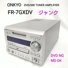 【動作OK・取説付き】ONKYOデジタルホームシアターシステム＆DVDプレイヤー 2026年最新】onkyo 5.1chの人気アイテム - メルカリ