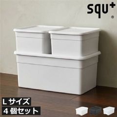 ① 角タライ24L グレー 新品と中古 8個セット 新色 天羽めだか様オリジナル ① 角タライ24L グレー 新品と中古 8個セット 新色 天羽めだか様